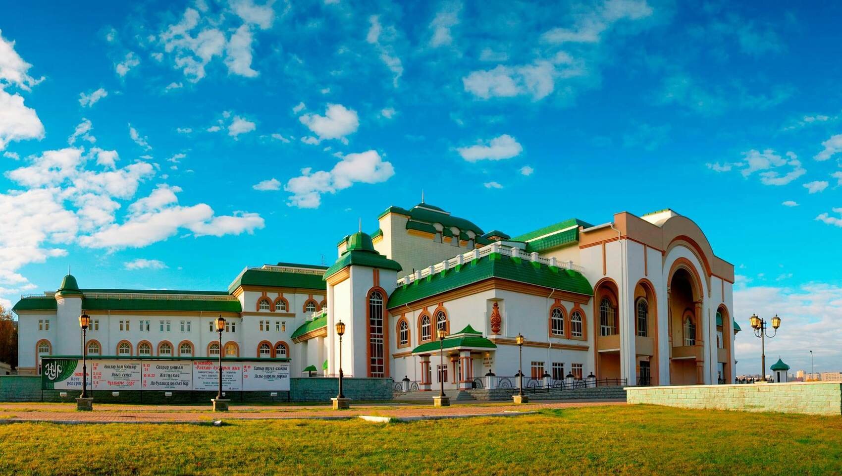 Здание театра Нур в Уфе