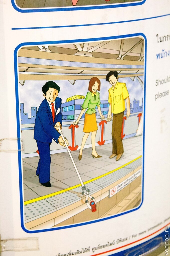 Метро BTS в Бангкоке Метро BTS в Бангкоке