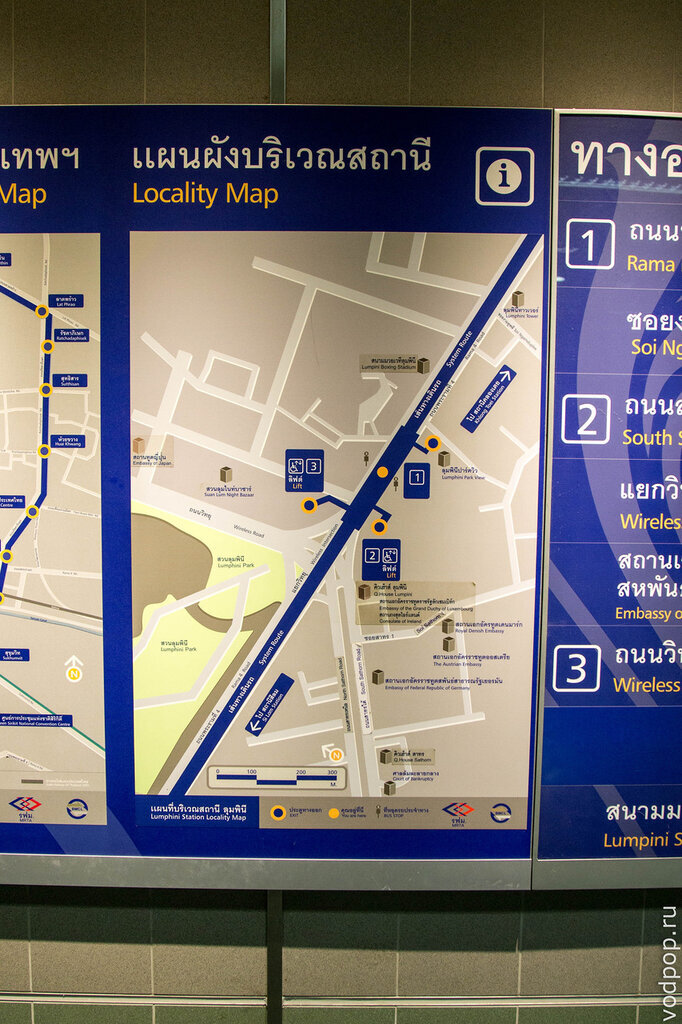 Схема выхода из метро MRT Схема выхода из метро MRT